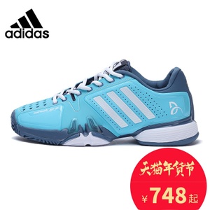 Adidas/阿迪达斯 2017Q1SP-BEJ51