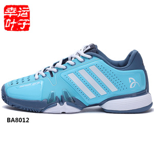 Adidas/阿迪达斯 2017Q1SP-BEJ51