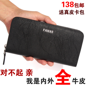 FAMAN/斐曼 FM5508
