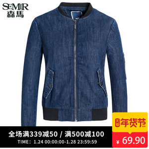 Semir/森马 19-316080108