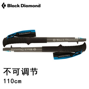 Black Diamond DISTANCE-CARBON-110cm
