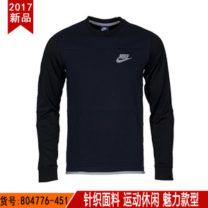 Nike/耐克 804776-451