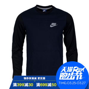 Nike/耐克 804776-451