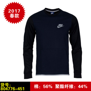 Nike/耐克 804776-451