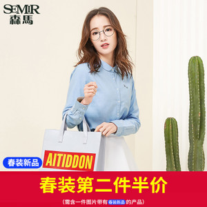 Semir/森马 13116050091