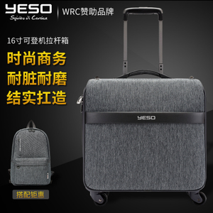 YESO/户外大师 810601