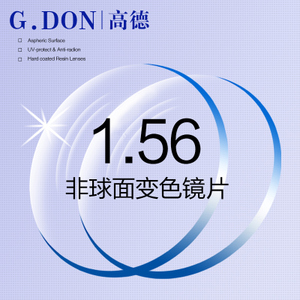 G.DON/高德 1.56YC