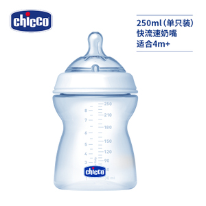 CHIC00060071000040-PP250ML