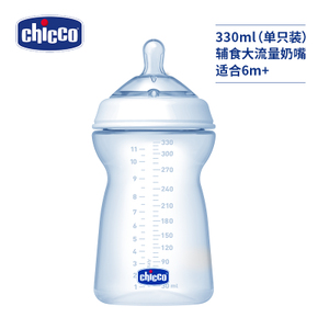 CHIC00060071000040-PP330ML