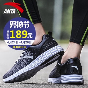 ANTA/安踏 11715591