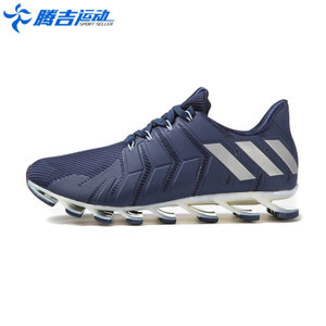 Adidas/阿迪达斯 2017Q1SP-GTX18