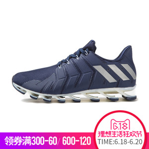 Adidas/阿迪达斯 2017Q1SP-GTX18