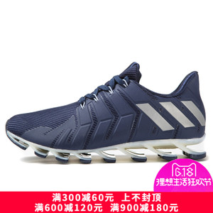 Adidas/阿迪达斯 2017Q1SP-GTX18