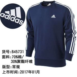 Adidas/阿迪达斯 B45731