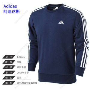 Adidas/阿迪达斯 B45731