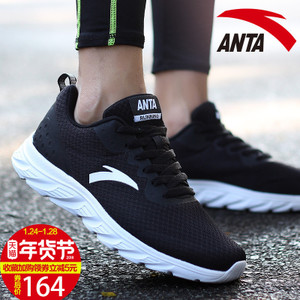 ANTA/安踏 91715521