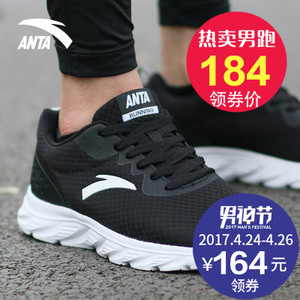 ANTA/安踏 91715521