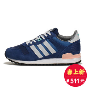 Adidas/阿迪达斯 2017Q1OR-CEF48