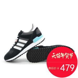 Adidas/阿迪达斯 2017Q1OR-CEF48