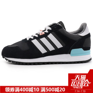 Adidas/阿迪达斯 2017Q1OR-CEF48