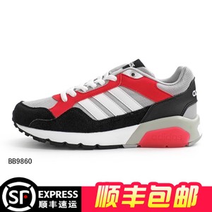 Adidas/阿迪达斯 2017Q1NE-CFV13