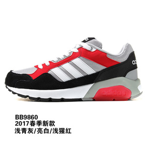 Adidas/阿迪达斯 2017Q1NE-CFV13