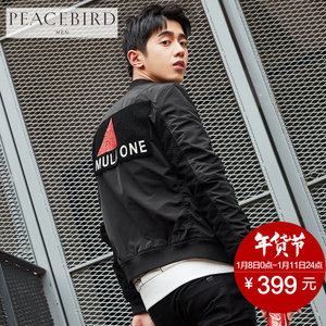 PEACEBIRD/太平鸟 BWBC71942