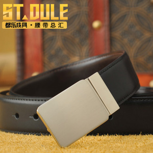 S．T．DuLe/都乐 10531W