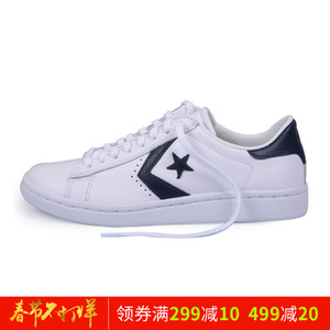 Converse/匡威 SH5326