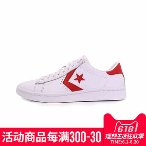 Converse/匡威 SH5326