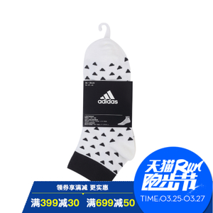 Adidas/阿迪达斯 S99915