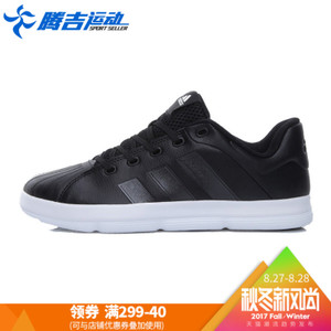 Adidas/阿迪达斯 2016Q4SP-GTK66