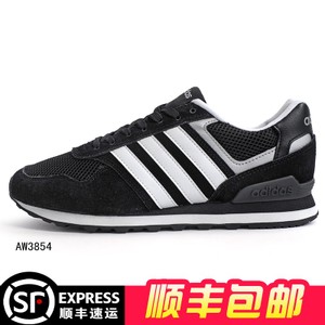 Adidas/阿迪达斯 2017Q1NE-CFP98