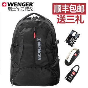 Wenger/威戈 WGB40141390-13-15.6