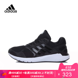 Adidas/阿迪达斯 2017Q1SP-IOT16