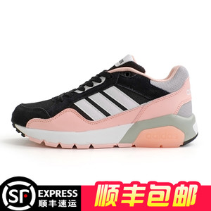 Adidas/阿迪达斯 2017Q1NE-CFU66