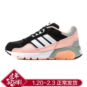 Adidas/阿迪达斯 2017Q1NE-CFU66