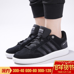 Adidas/阿迪达斯 2017Q1NE-CFU66