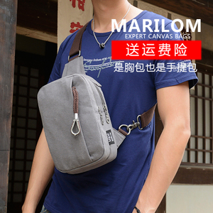 MAIRLOM/迈朗 M076