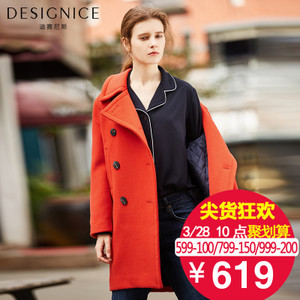 DESIGNICE/迪赛尼斯 D54DZ6585..