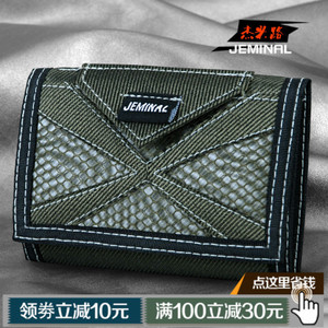 JEMINAL/杰米路 JML025