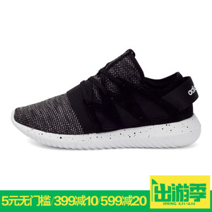 Adidas/阿迪达斯 2017Q1OR-BEN11