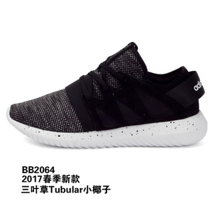 Adidas/阿迪达斯 2017Q1OR-BEN11