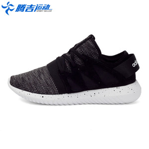 Adidas/阿迪达斯 2017Q1OR-BEN11