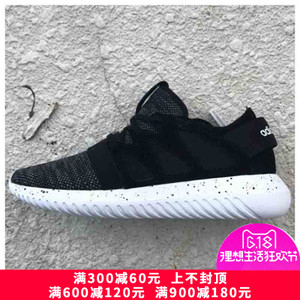 Adidas/阿迪达斯 2017Q1OR-BEN11