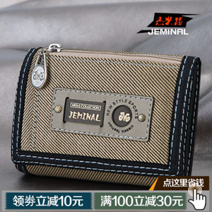 JEMINAL/杰米路 JML016