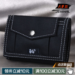 JEMINAL/杰米路 JML019