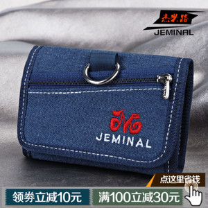 JEMINAL/杰米路 JML024