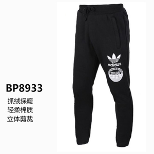 Adidas/阿迪达斯 BP8933