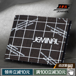 JEMINAL/杰米路 JML309